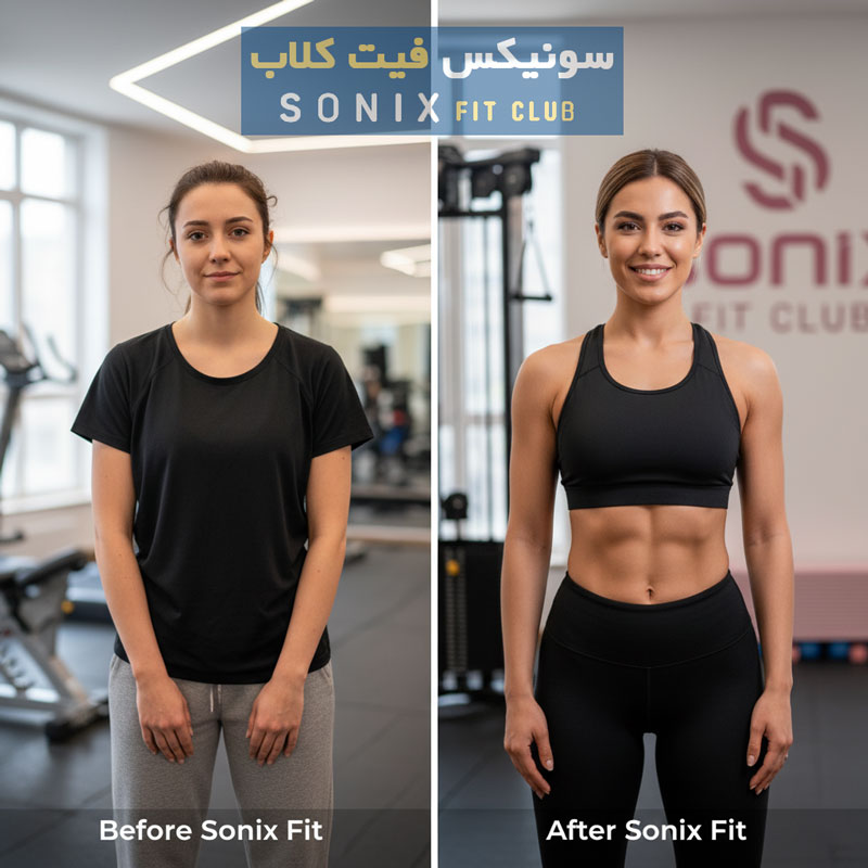 باشگاه بدنسازی بانوان ایکس بادی رشت